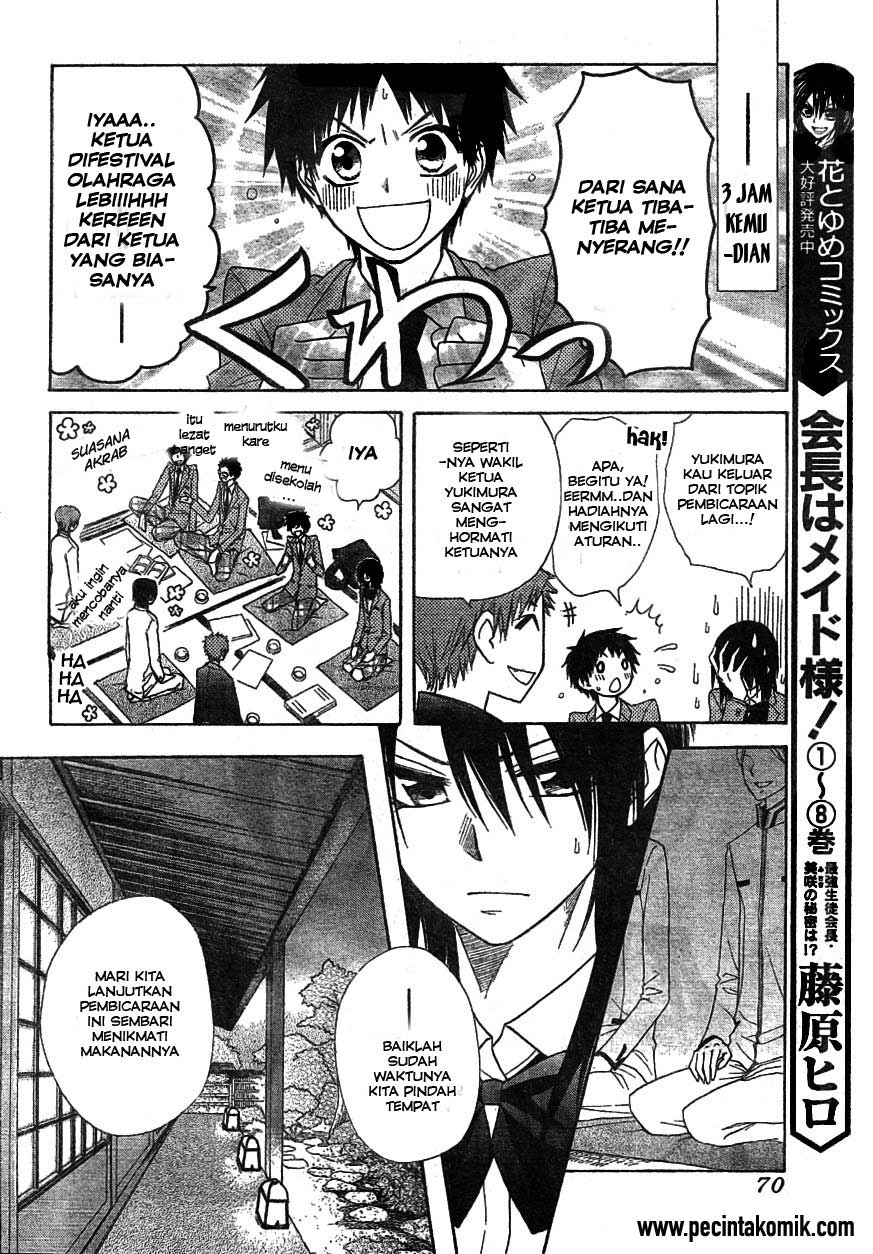 Kaichou wa Maid-sama! Chapter 42 Gambar 11