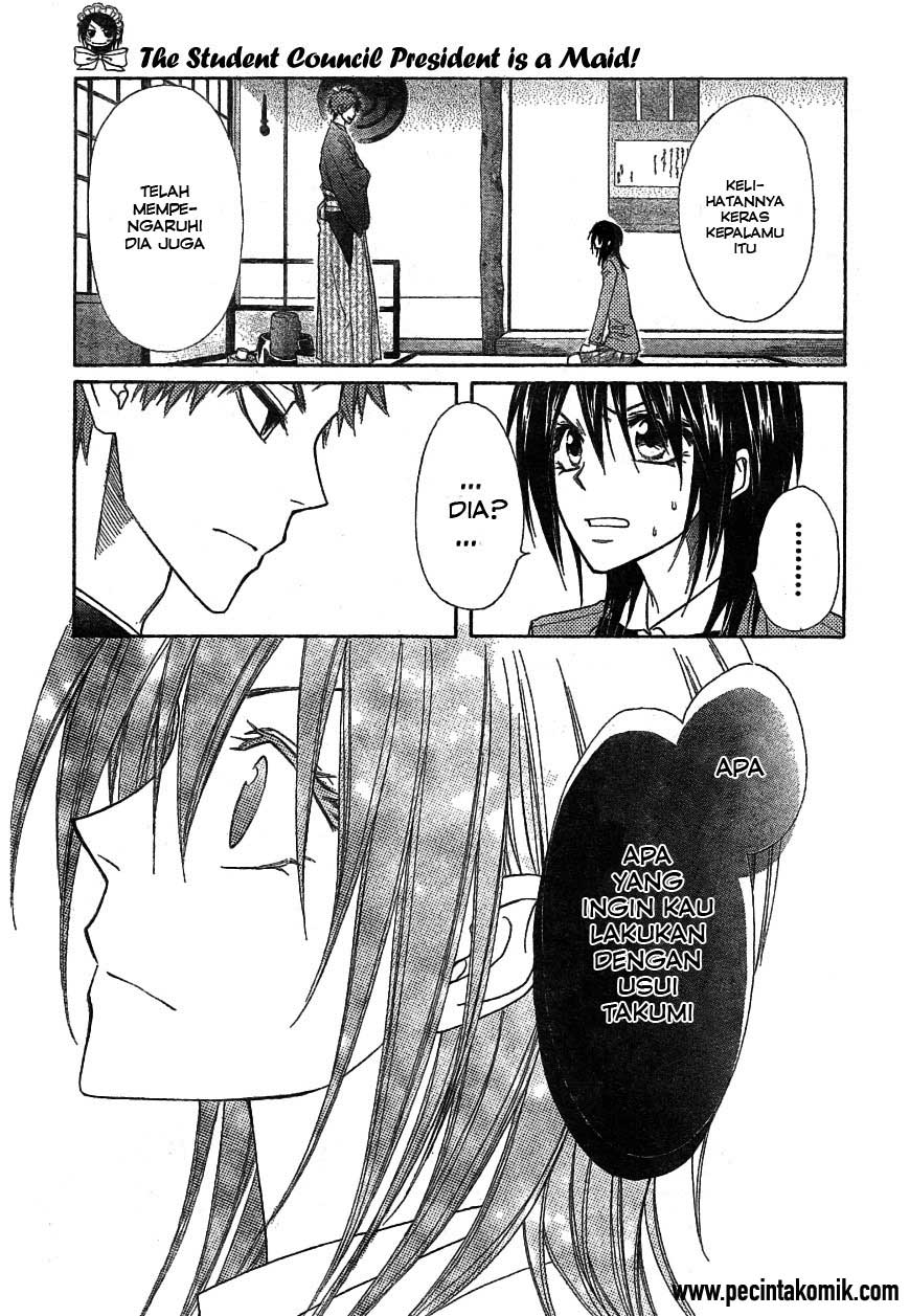 Kaichou wa Maid-sama! Chapter 42 Gambar 16