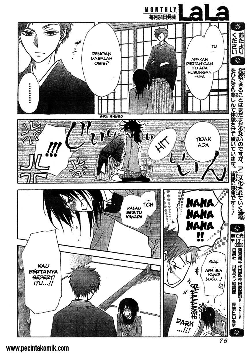 Kaichou wa Maid-sama! Chapter 42 Gambar 17