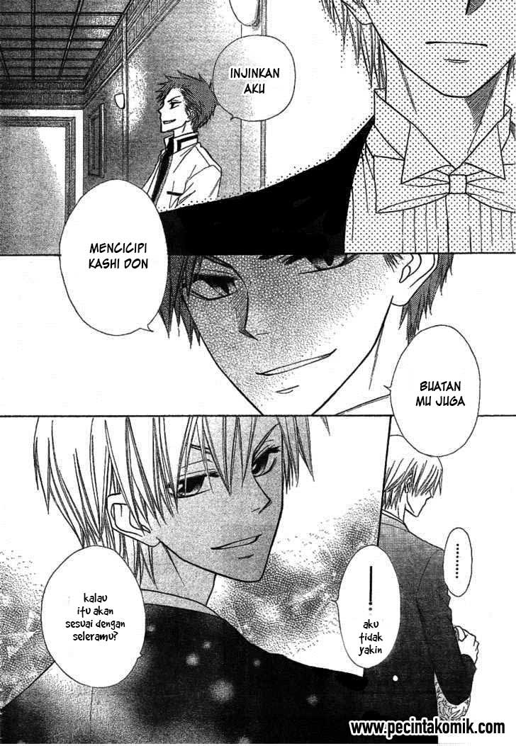 Kaichou wa Maid-sama! Chapter 42 Gambar 25