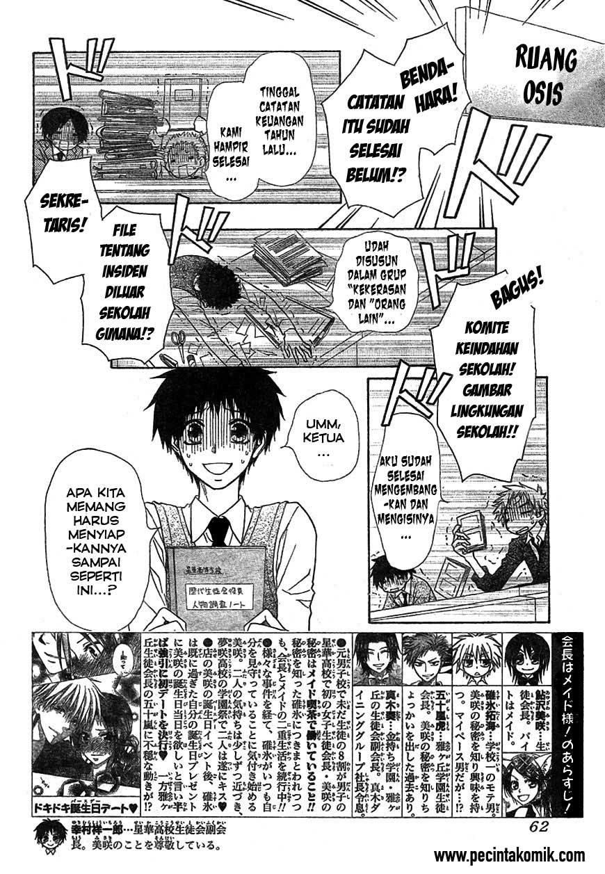 Kaichou wa Maid-sama! Chapter 42 Gambar 3