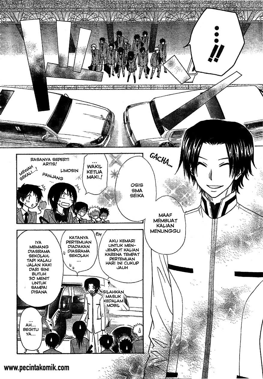 Kaichou wa Maid-sama! Chapter 42 Gambar 7