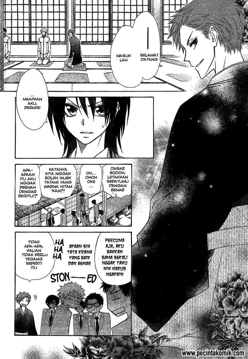 Kaichou wa Maid-sama! Chapter 42 Gambar 9