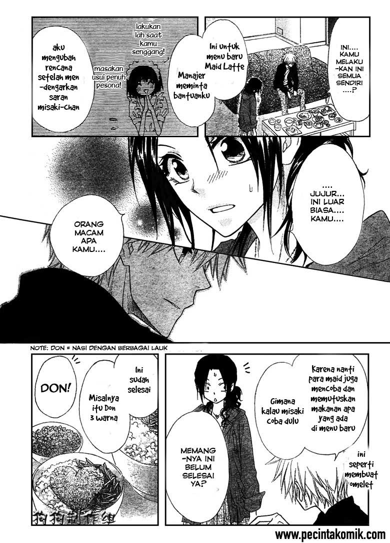 Kaichou wa Maid-sama! Chapter 41 Gambar 27