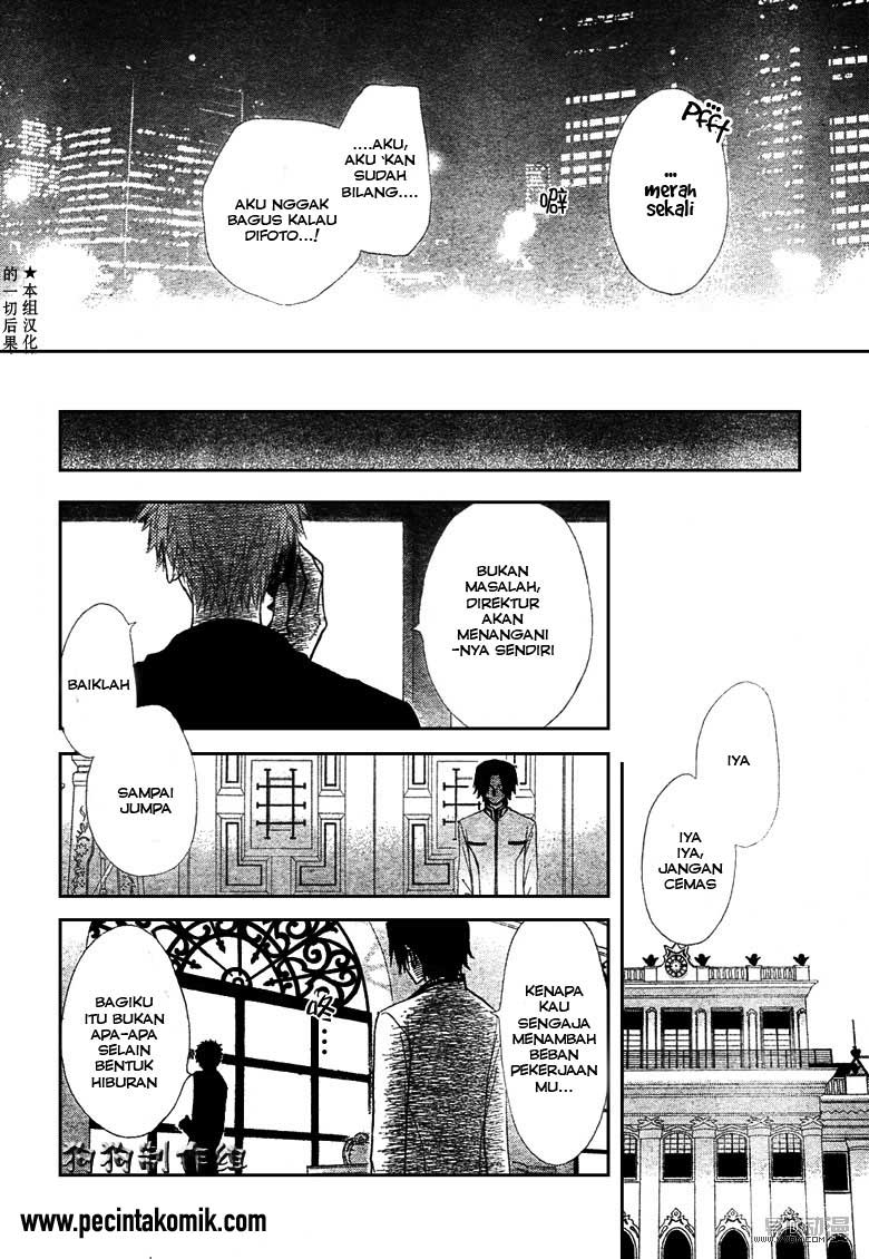 Kaichou wa Maid-sama! Chapter 41 Gambar 35