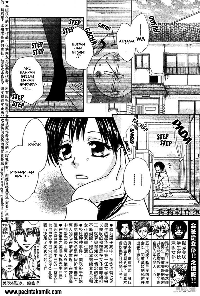Kaichou wa Maid-sama! Chapter 41 Gambar 6