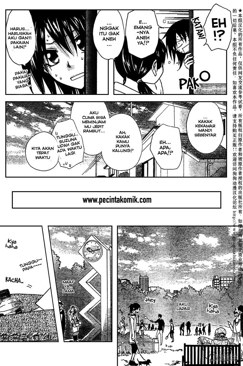 Kaichou wa Maid-sama! Chapter 41 Gambar 7