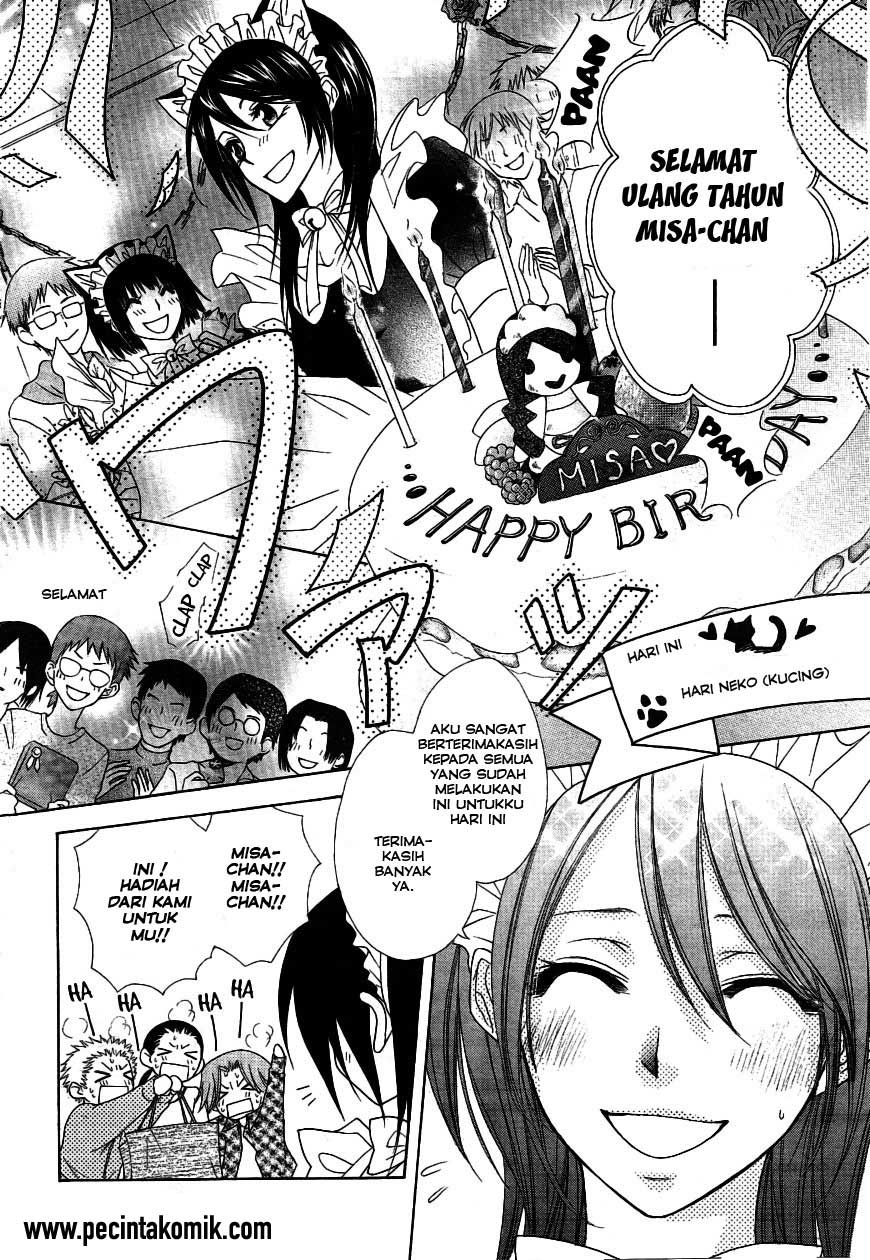 Kaichou wa Maid-sama! Chapter 40 Gambar 5