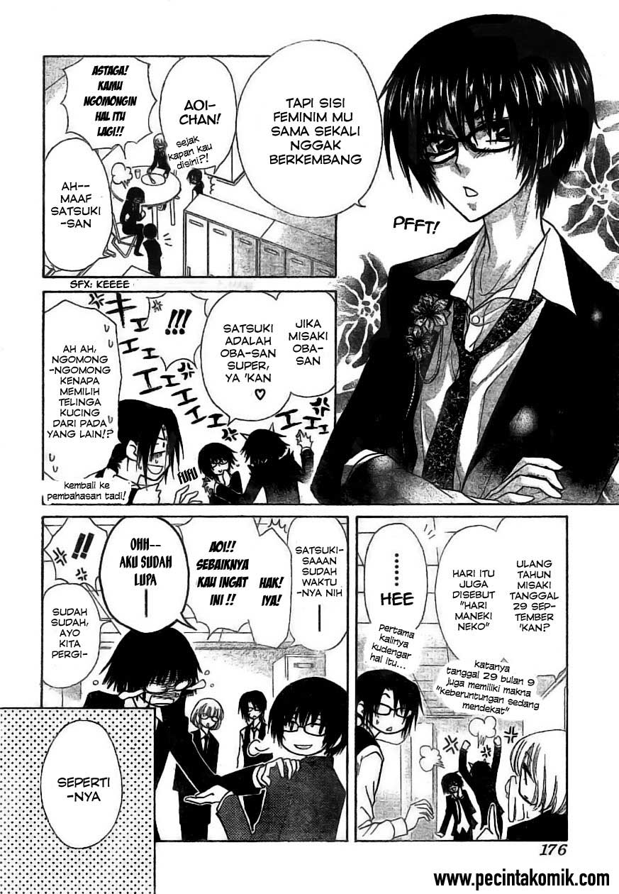 Kaichou wa Maid-sama! Chapter 39 Gambar 12