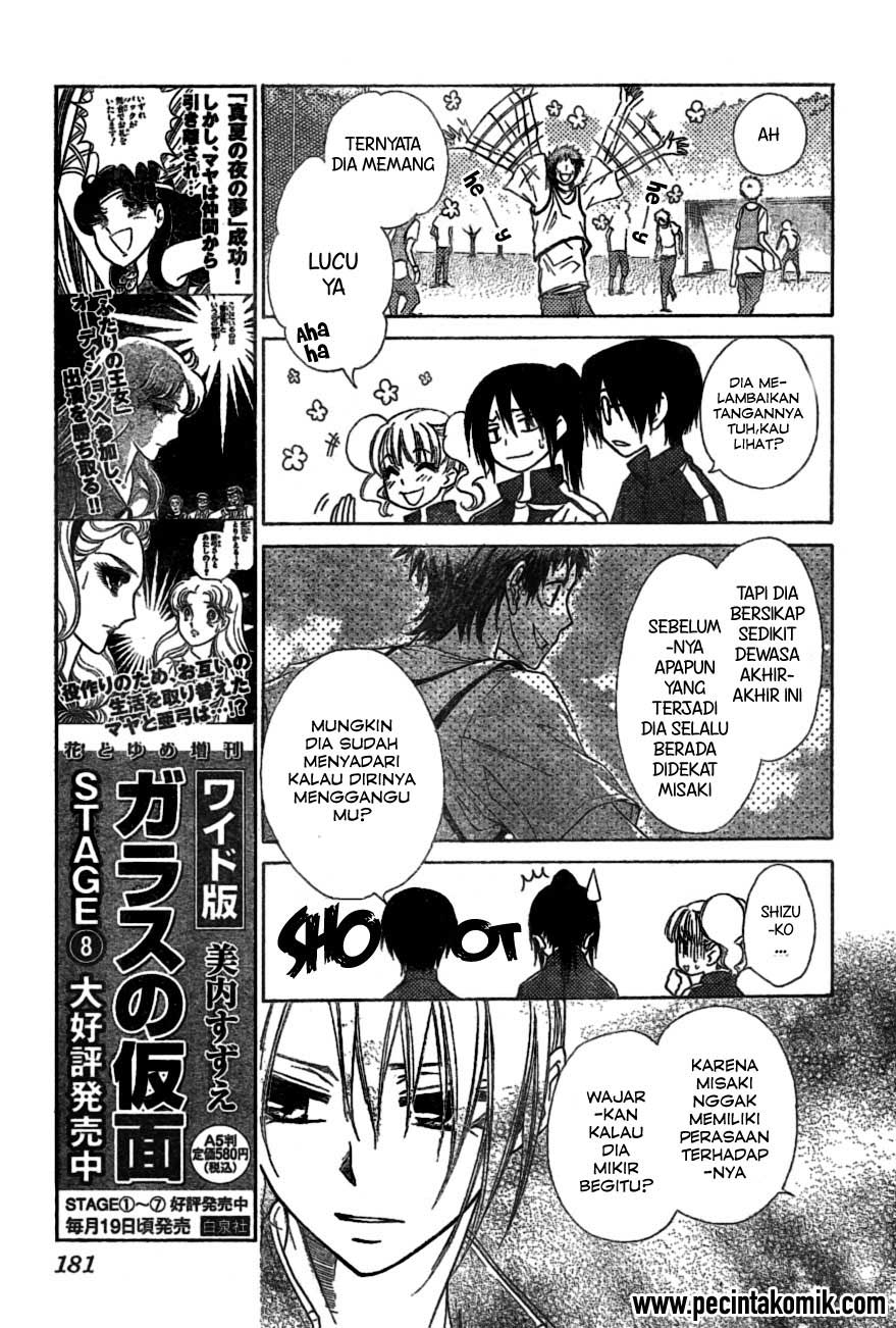 Kaichou wa Maid-sama! Chapter 39 Gambar 17