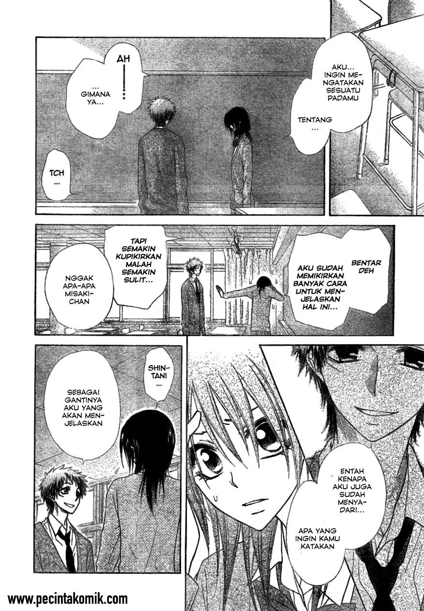 Kaichou wa Maid-sama! Chapter 39 Gambar 20