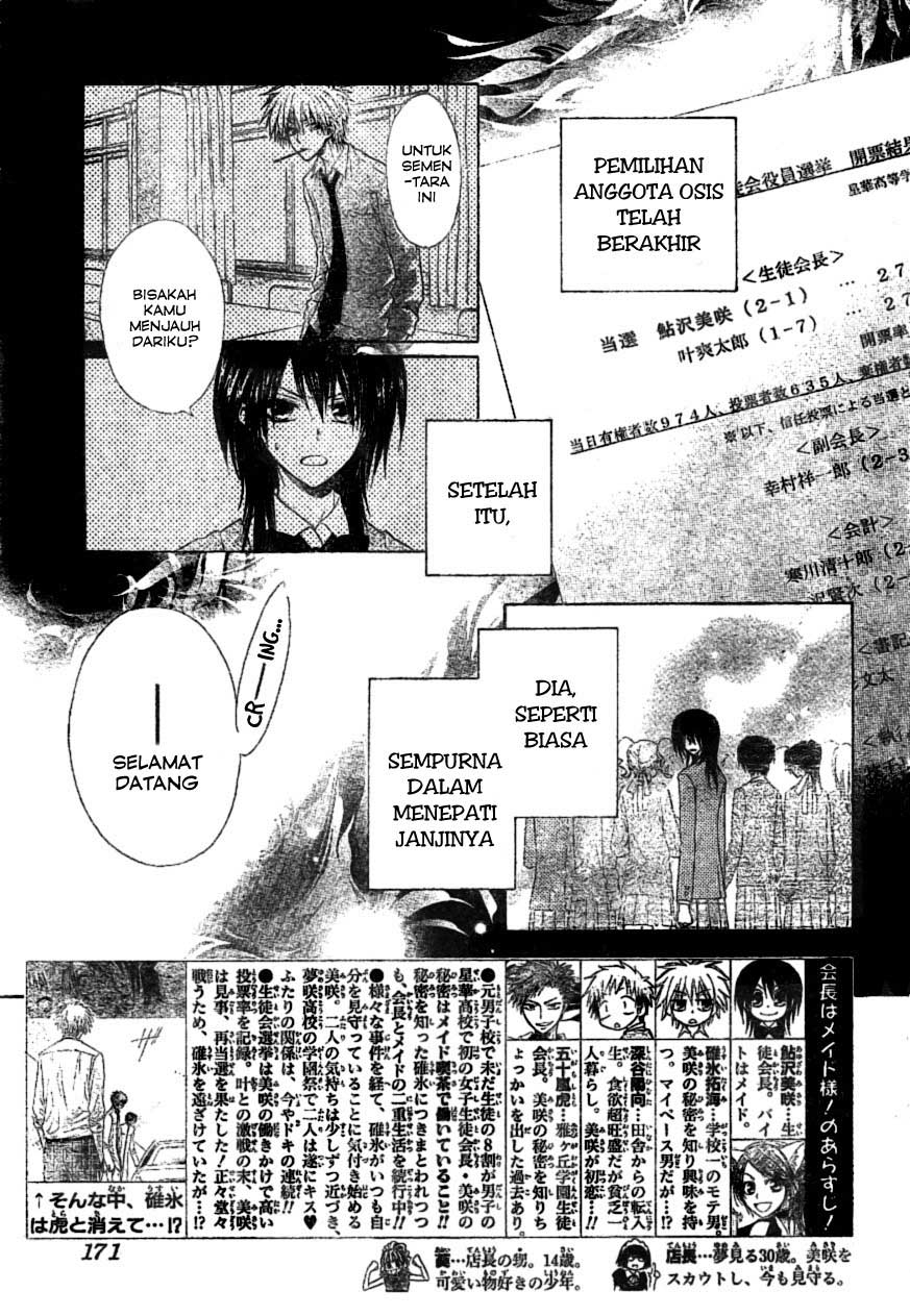 Kaichou wa Maid-sama! Chapter 39 Gambar 7