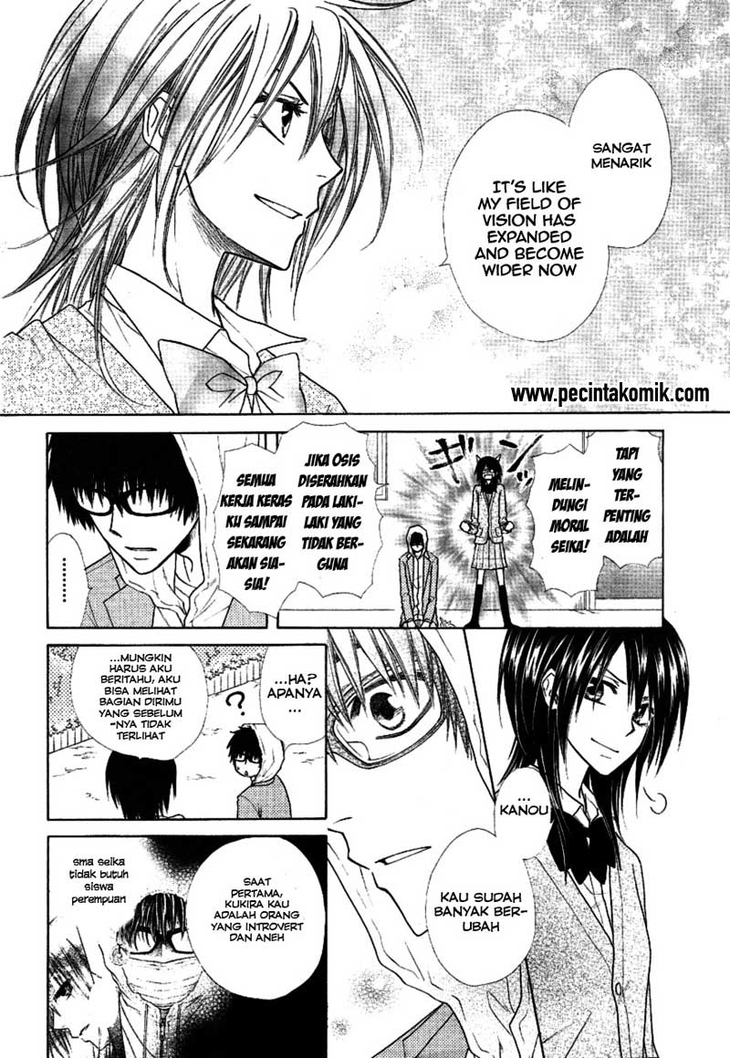 Kaichou wa Maid-sama! Chapter 37 Gambar 10