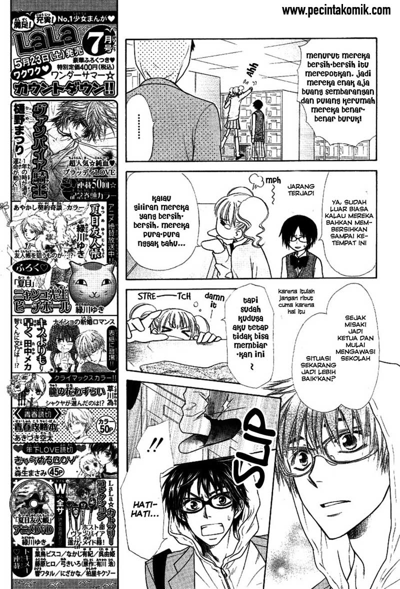 Kaichou wa Maid-sama! Chapter 37 Gambar 13