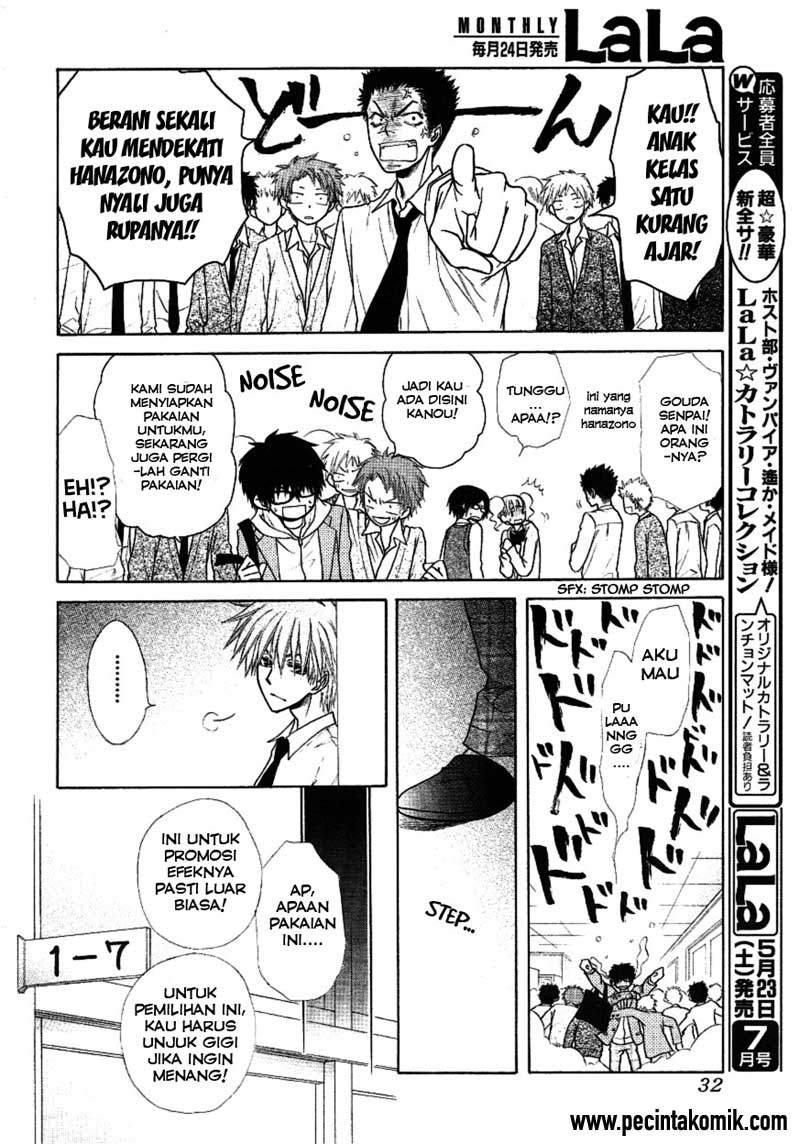 Kaichou wa Maid-sama! Chapter 37 Gambar 16
