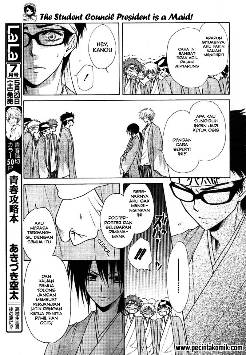 Kaichou wa Maid-sama! Chapter 37 Gambar 19