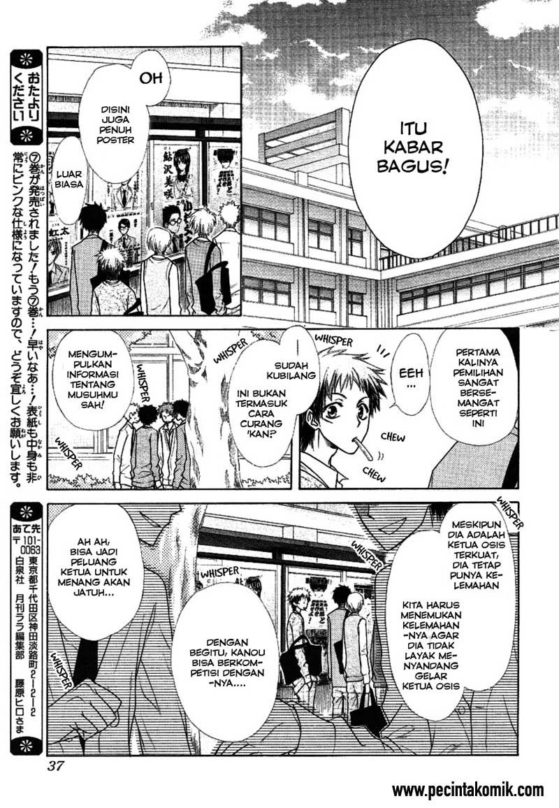 Kaichou wa Maid-sama! Chapter 37 Gambar 21