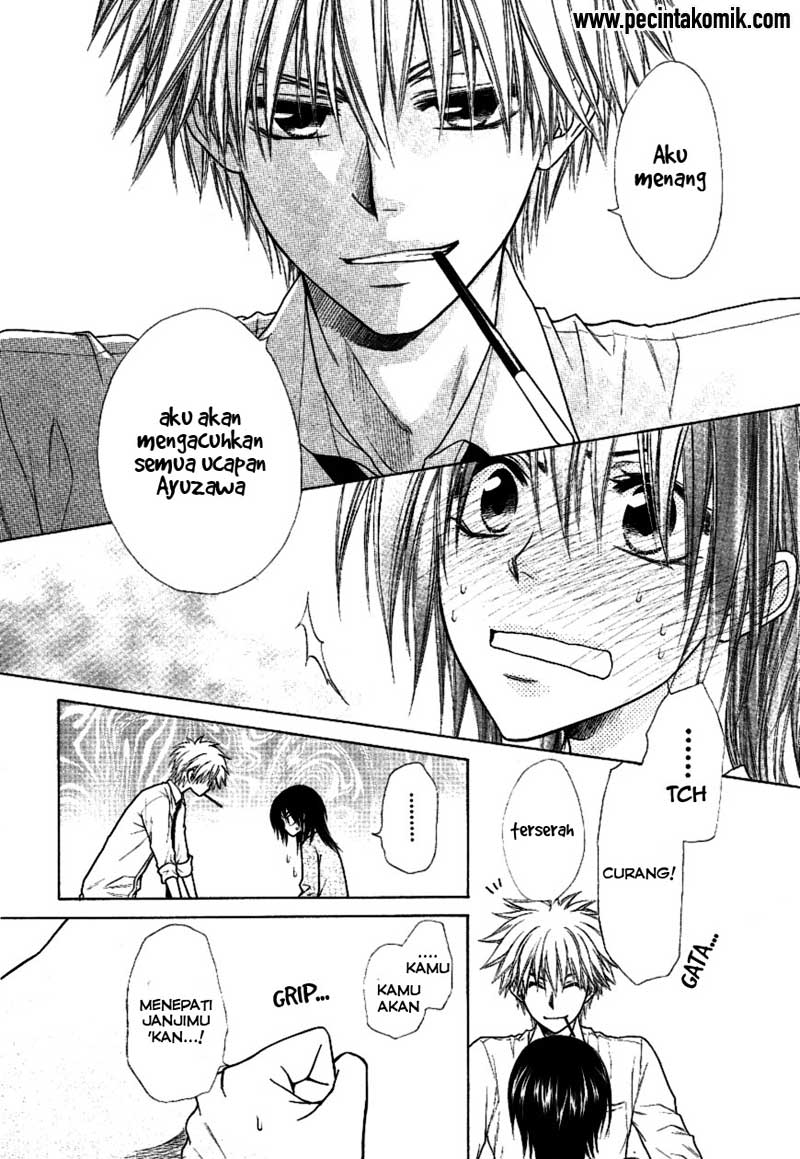 Kaichou wa Maid-sama! Chapter 37 Gambar 26