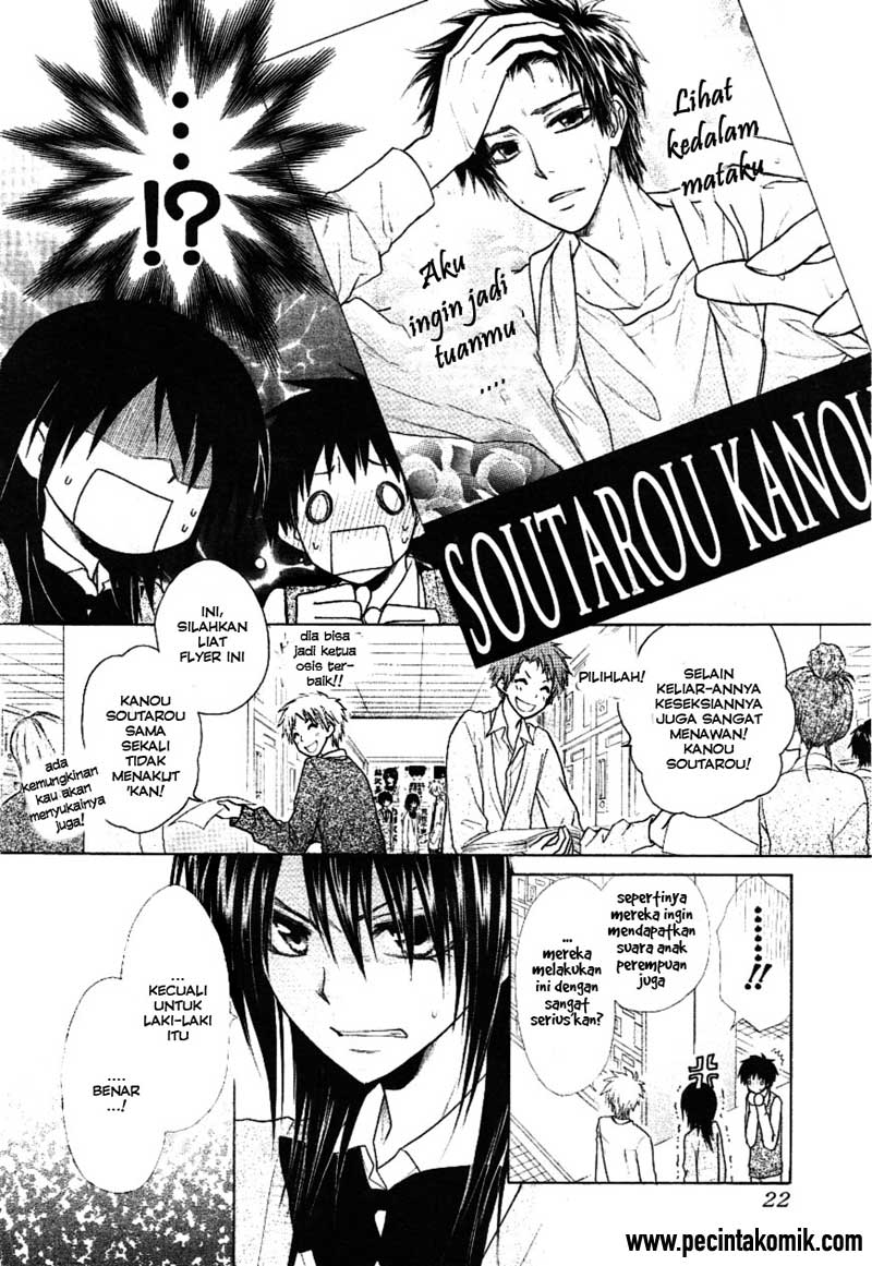 Kaichou wa Maid-sama! Chapter 37 Gambar 6