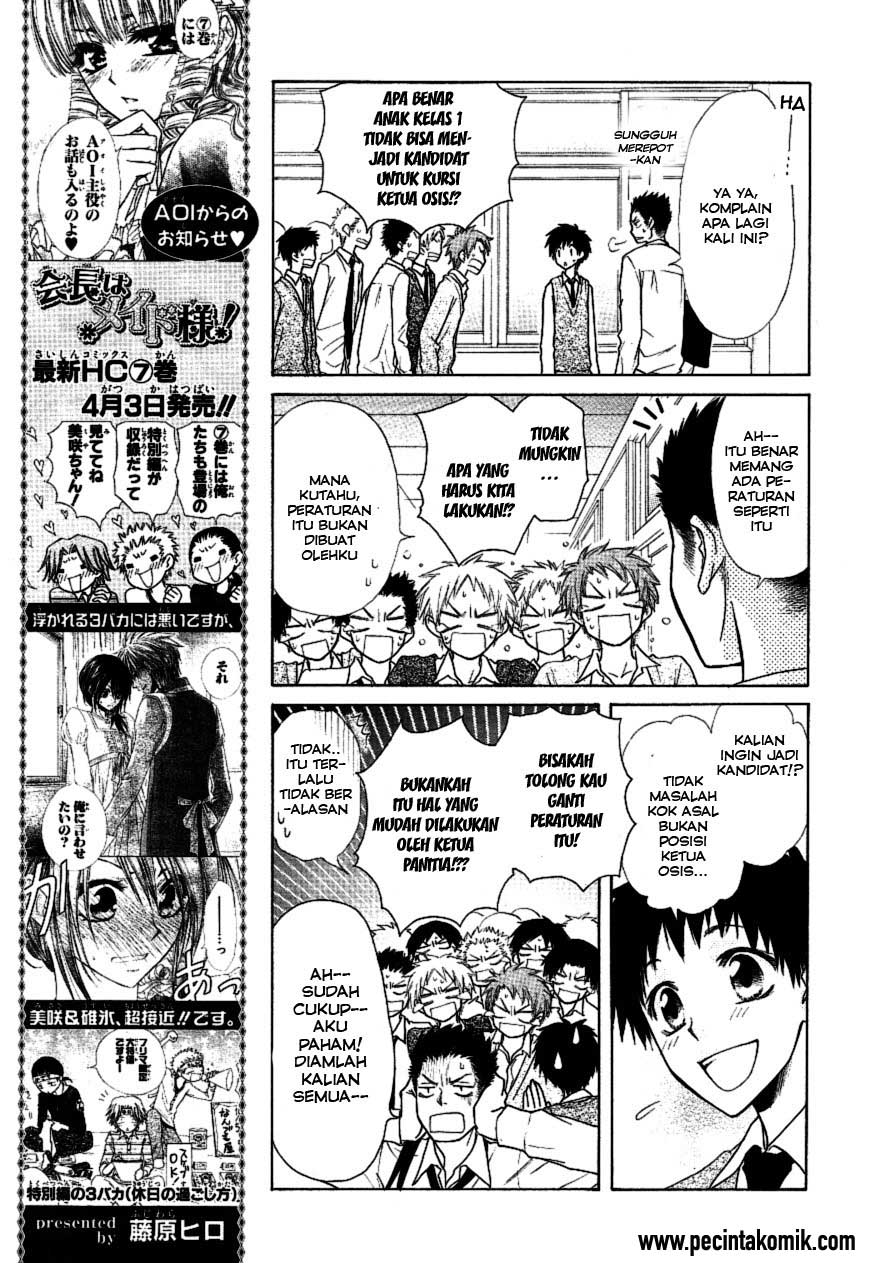 Kaichou wa Maid-sama! Chapter 36 Gambar 18