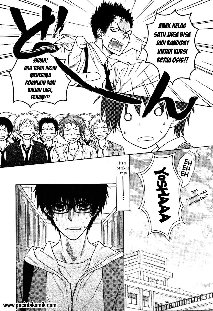 Kaichou wa Maid-sama! Chapter 36 Gambar 19