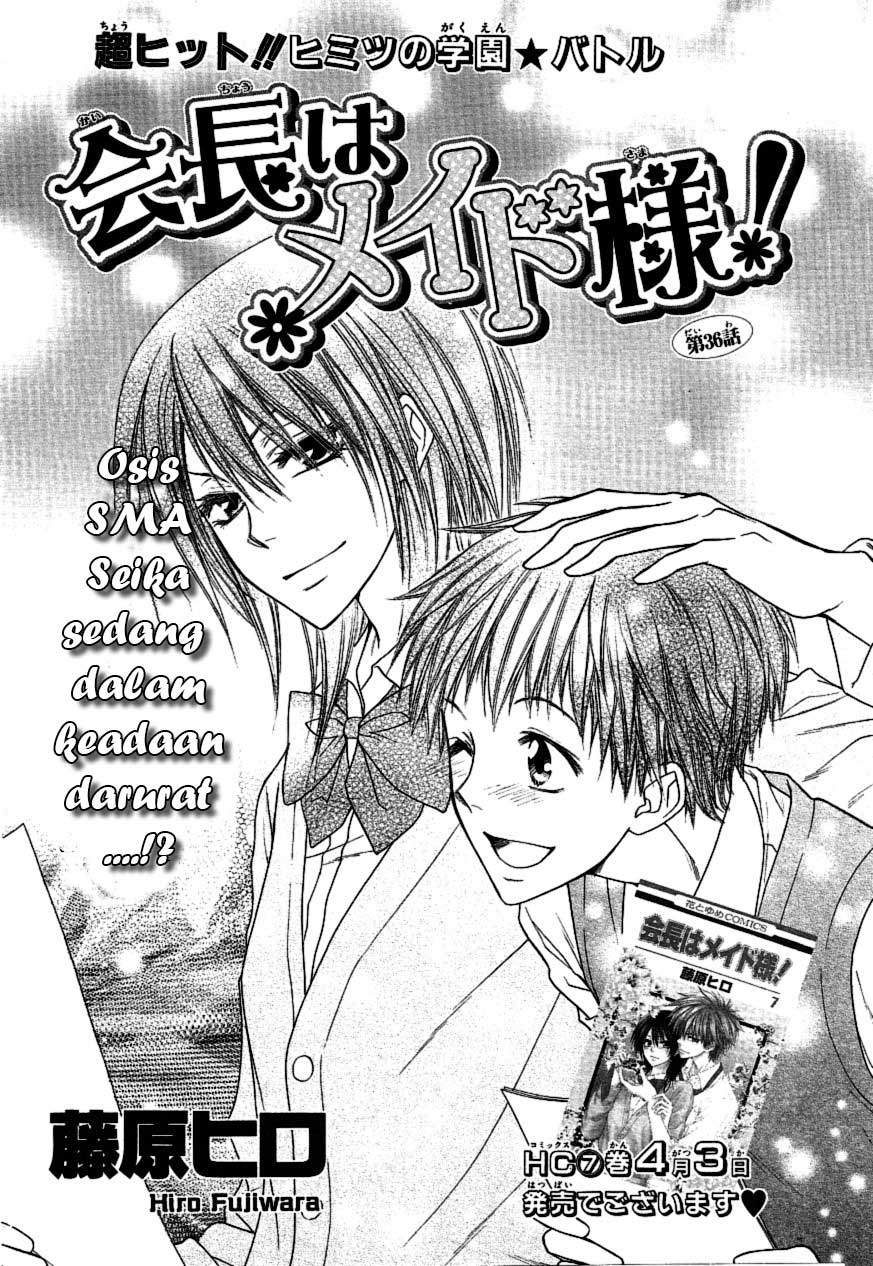 Kaichou wa Maid-sama! Chapter 36 Gambar 3