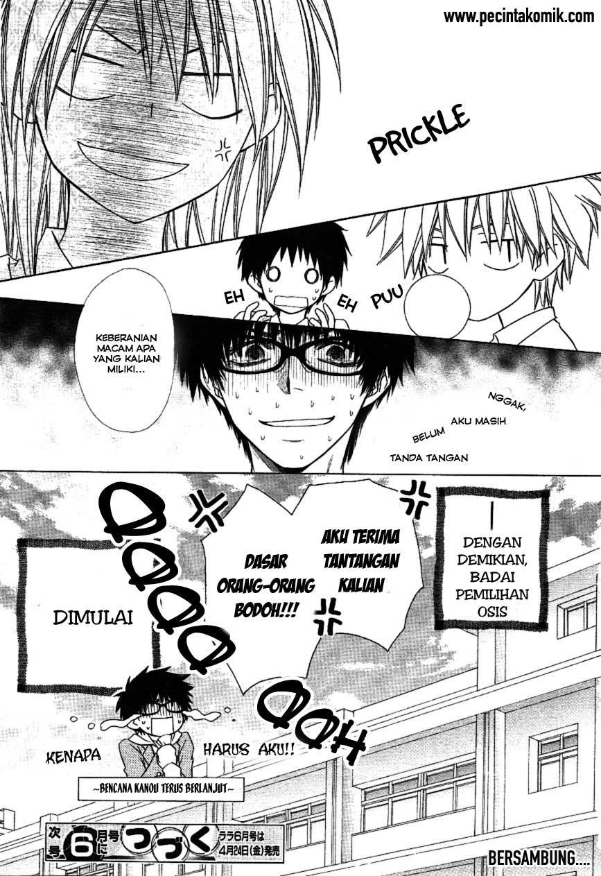 Kaichou wa Maid-sama! Chapter 36 Gambar 31