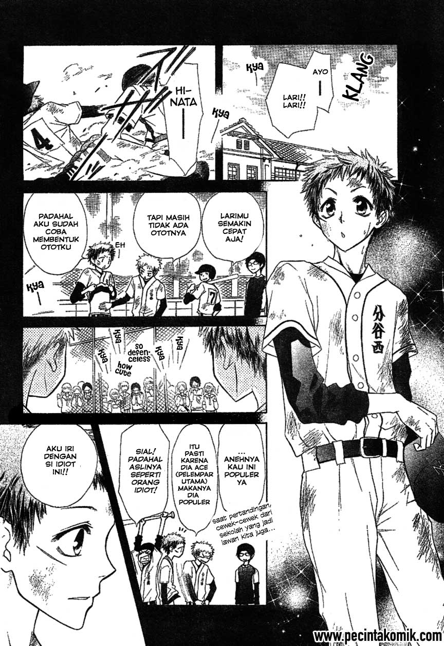 Kaichou wa Maid-sama! Chapter 34 Gambar 11