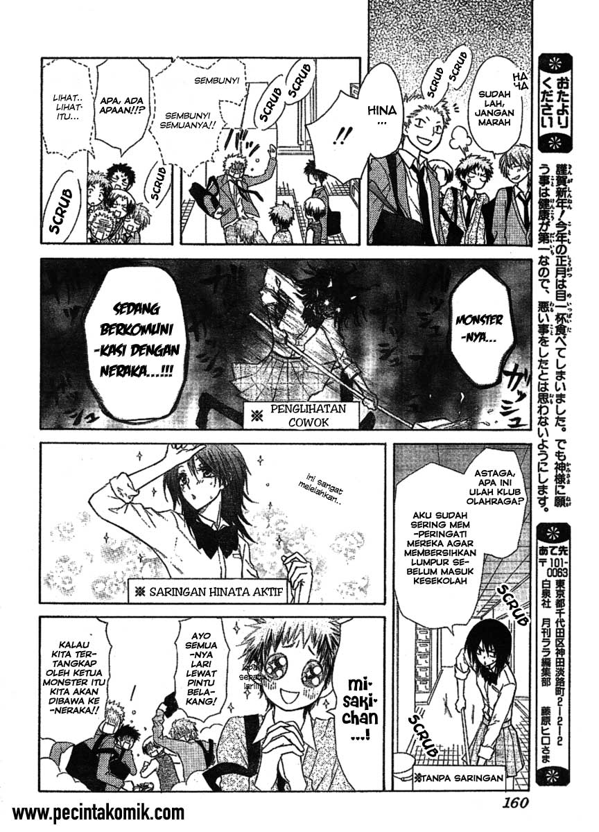 Kaichou wa Maid-sama! Chapter 34 Gambar 17
