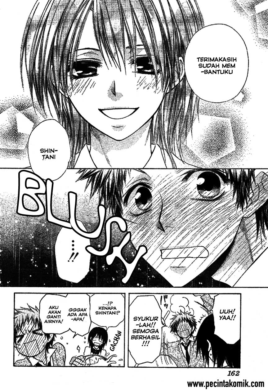Kaichou wa Maid-sama! Chapter 34 Gambar 19