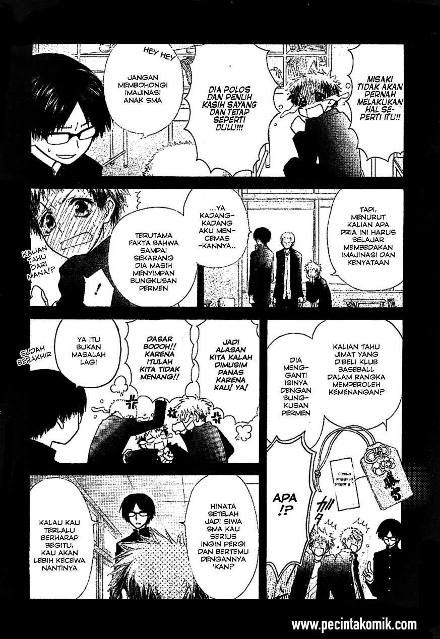 Kaichou wa Maid-sama! Chapter 34 Gambar 28