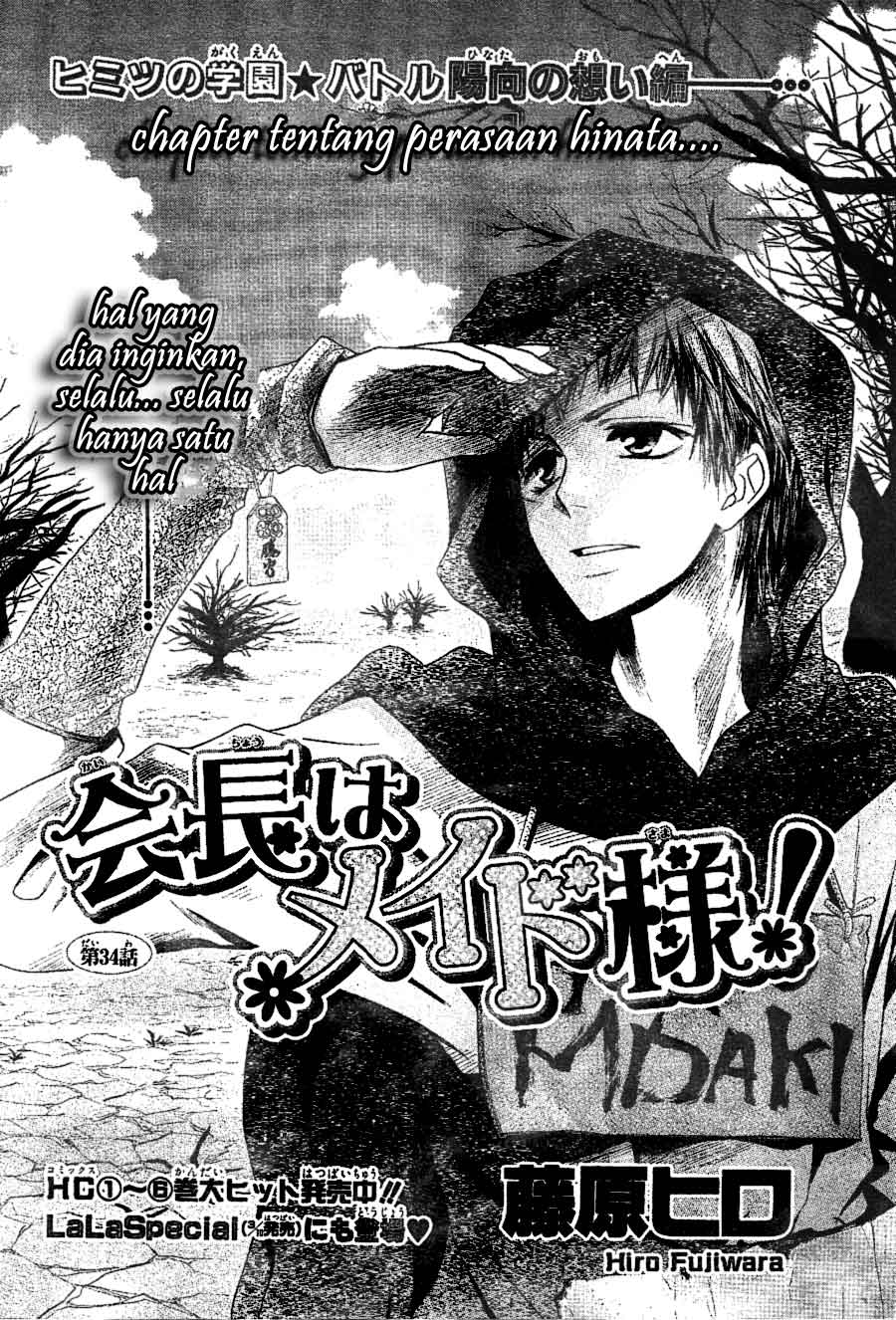 Kaichou wa Maid-sama! Chapter 34 Gambar 3
