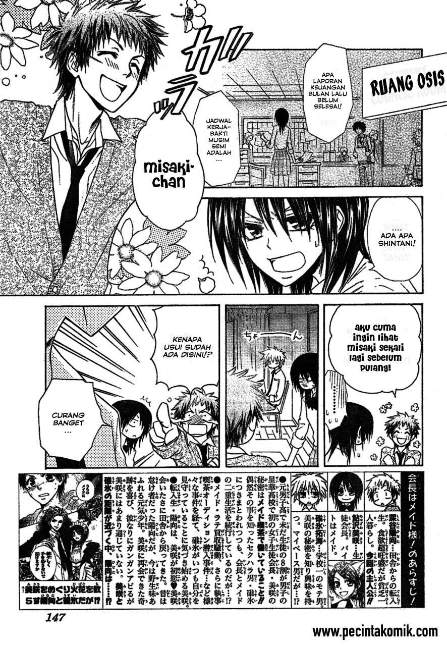 Kaichou wa Maid-sama! Chapter 34 Gambar 4