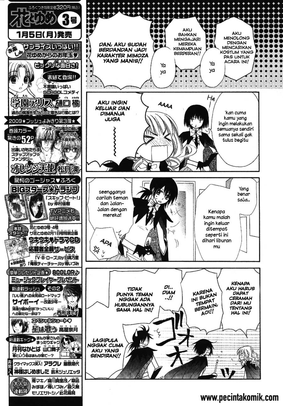 Kaichou wa Maid-sama! Chapter 33 Gambar 18