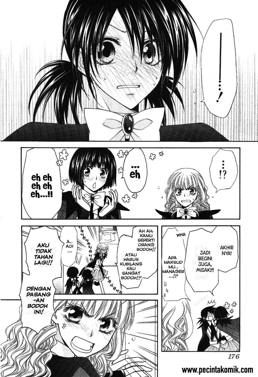 Kaichou wa Maid-sama! Chapter 33 Gambar 21