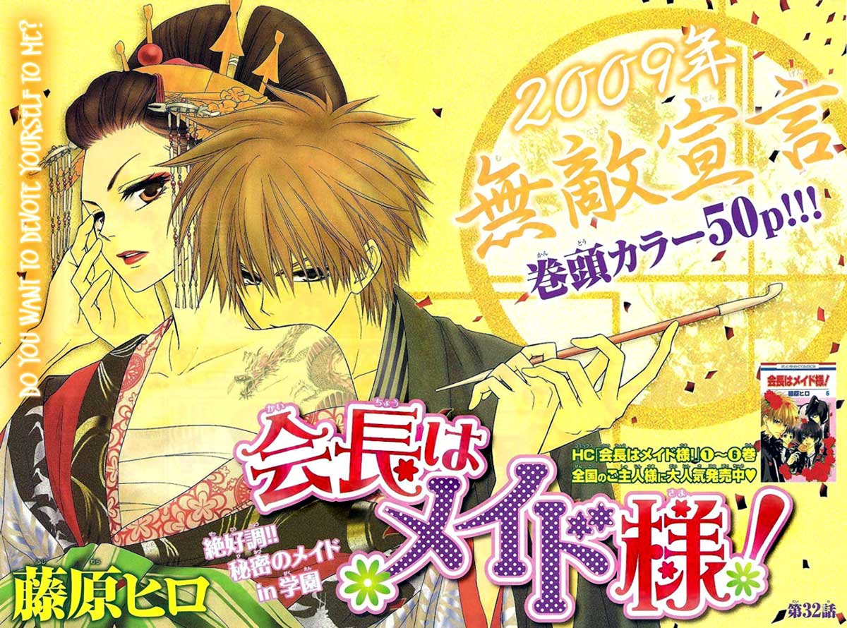 Baca Kaichou wa Maid-sama! Chapter 32 Gambar 2
