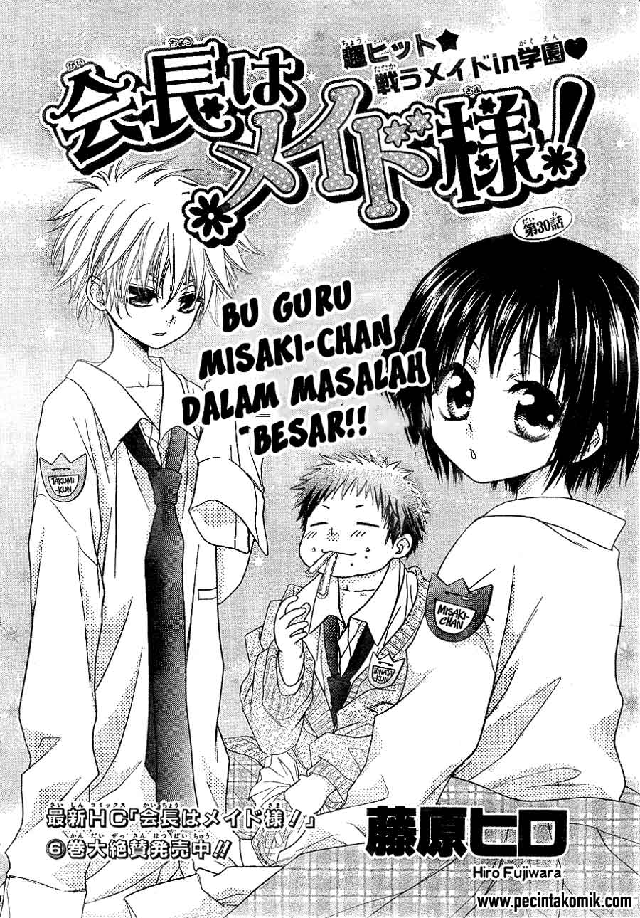 Kaichou wa Maid-sama! Chapter 30 Gambar 3