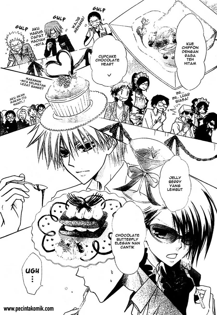 Kaichou wa Maid-sama! Chapter 29 Gambar 14