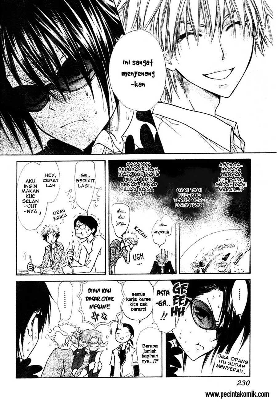 Kaichou wa Maid-sama! Chapter 29 Gambar 17