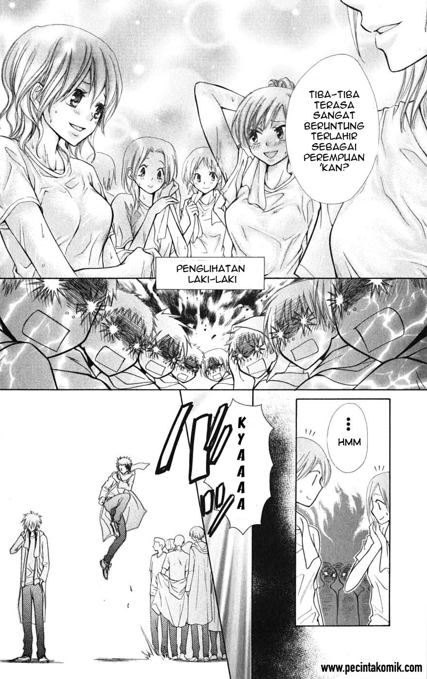 Kaichou wa Maid-sama! Chapter 28 Gambar 11