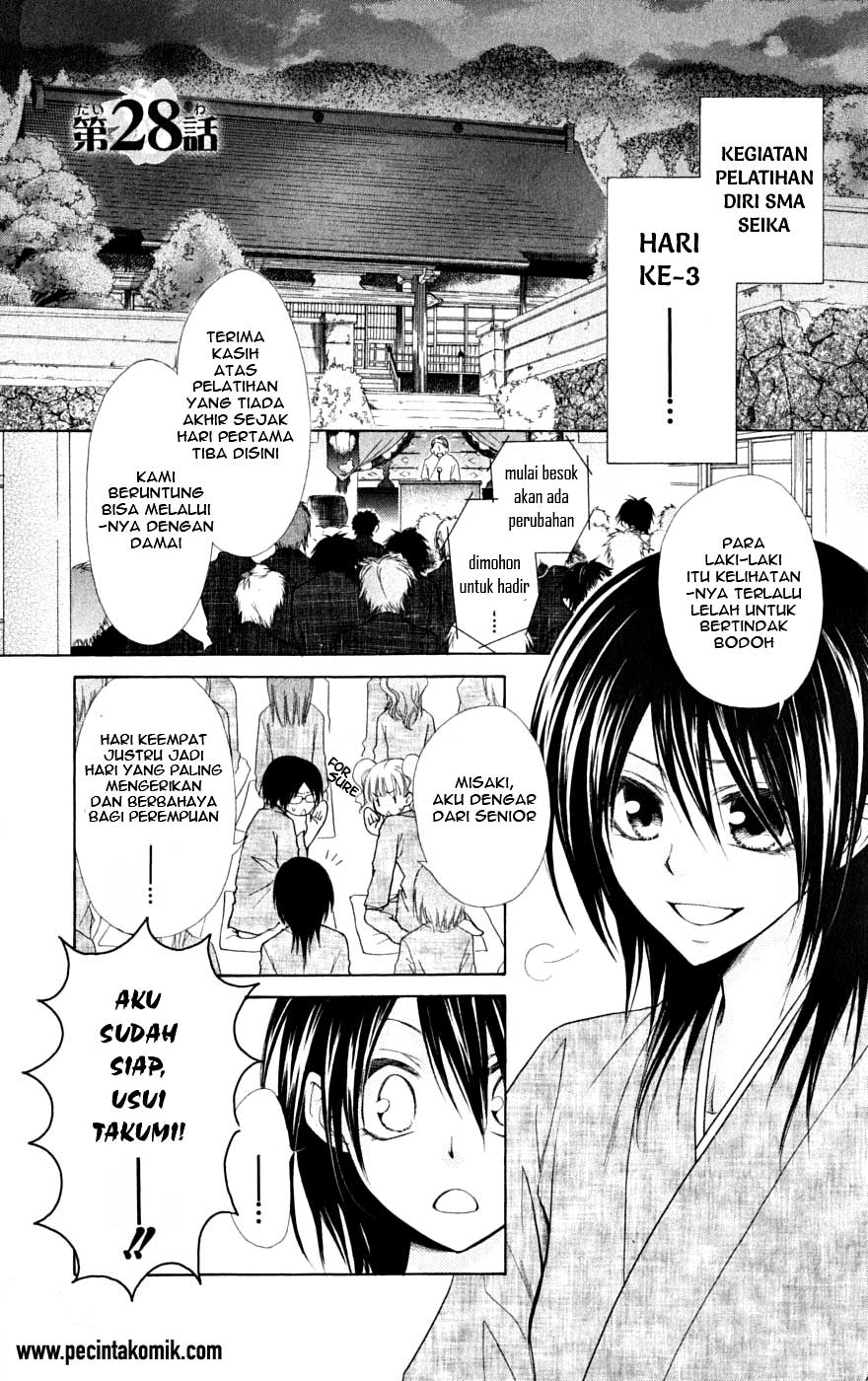 Baca Kaichou wa Maid-sama! Chapter 28 Gambar 2