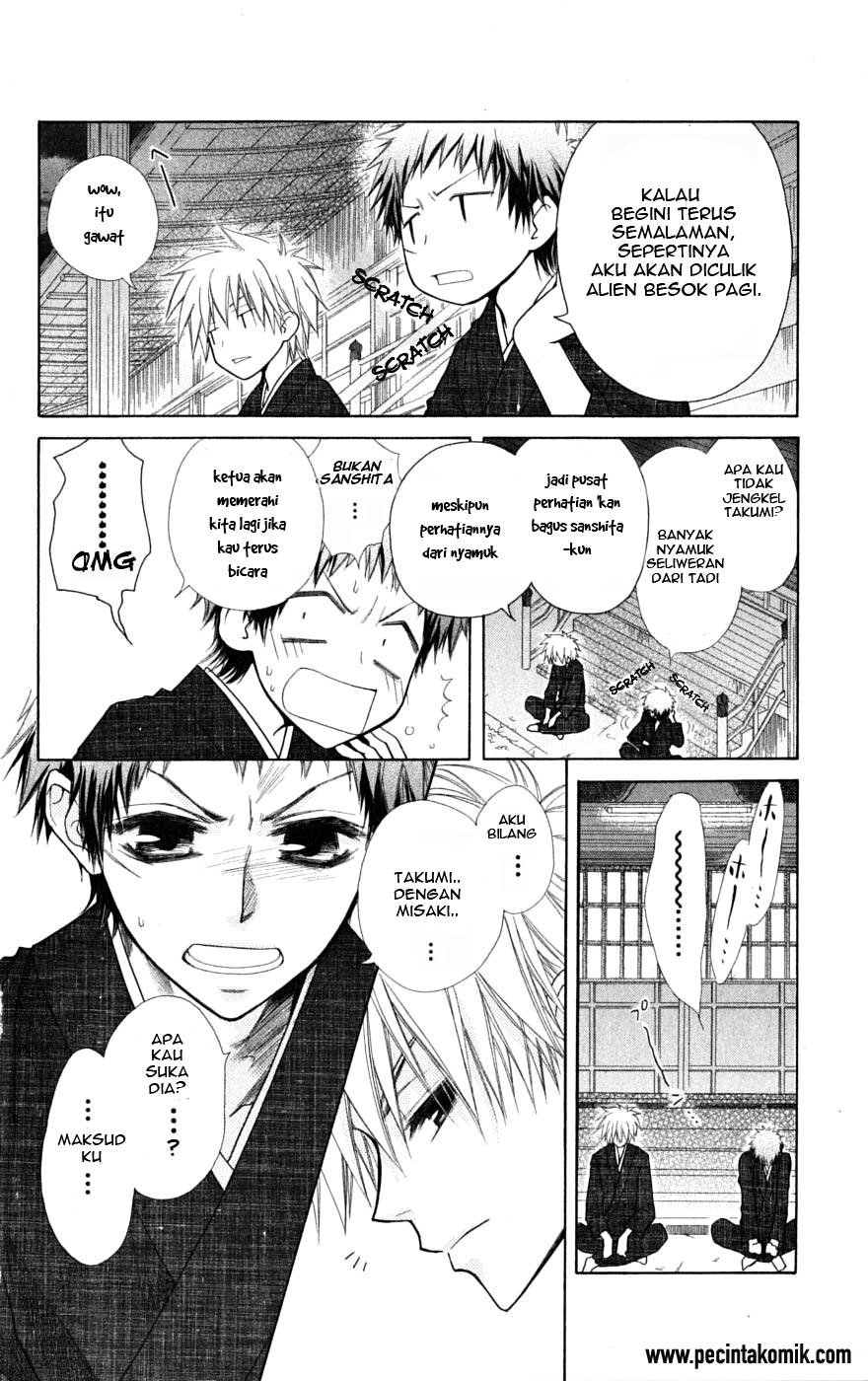 Kaichou wa Maid-sama! Chapter 28 Gambar 7