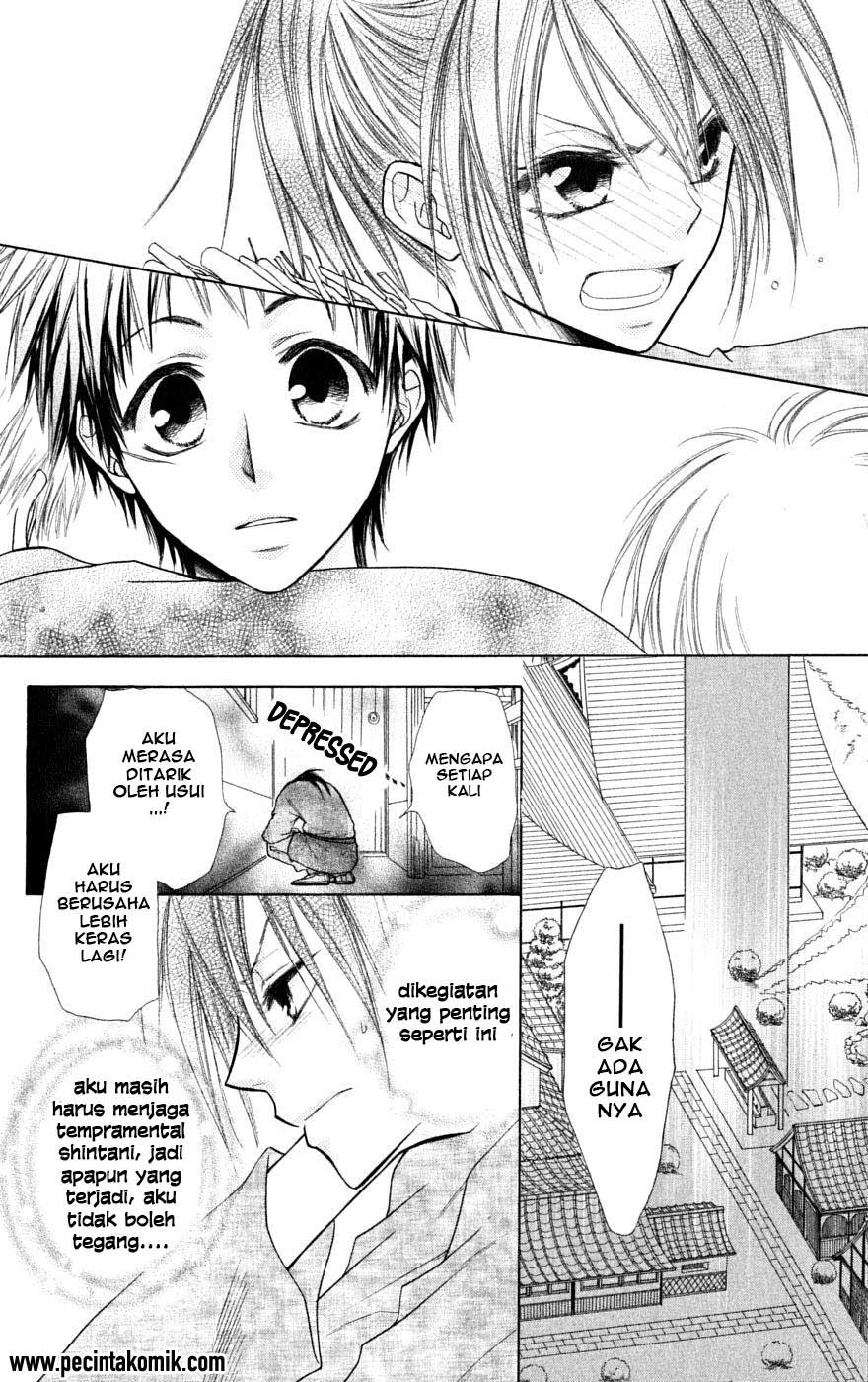 Kaichou wa Maid-sama! Chapter 27 Gambar 12