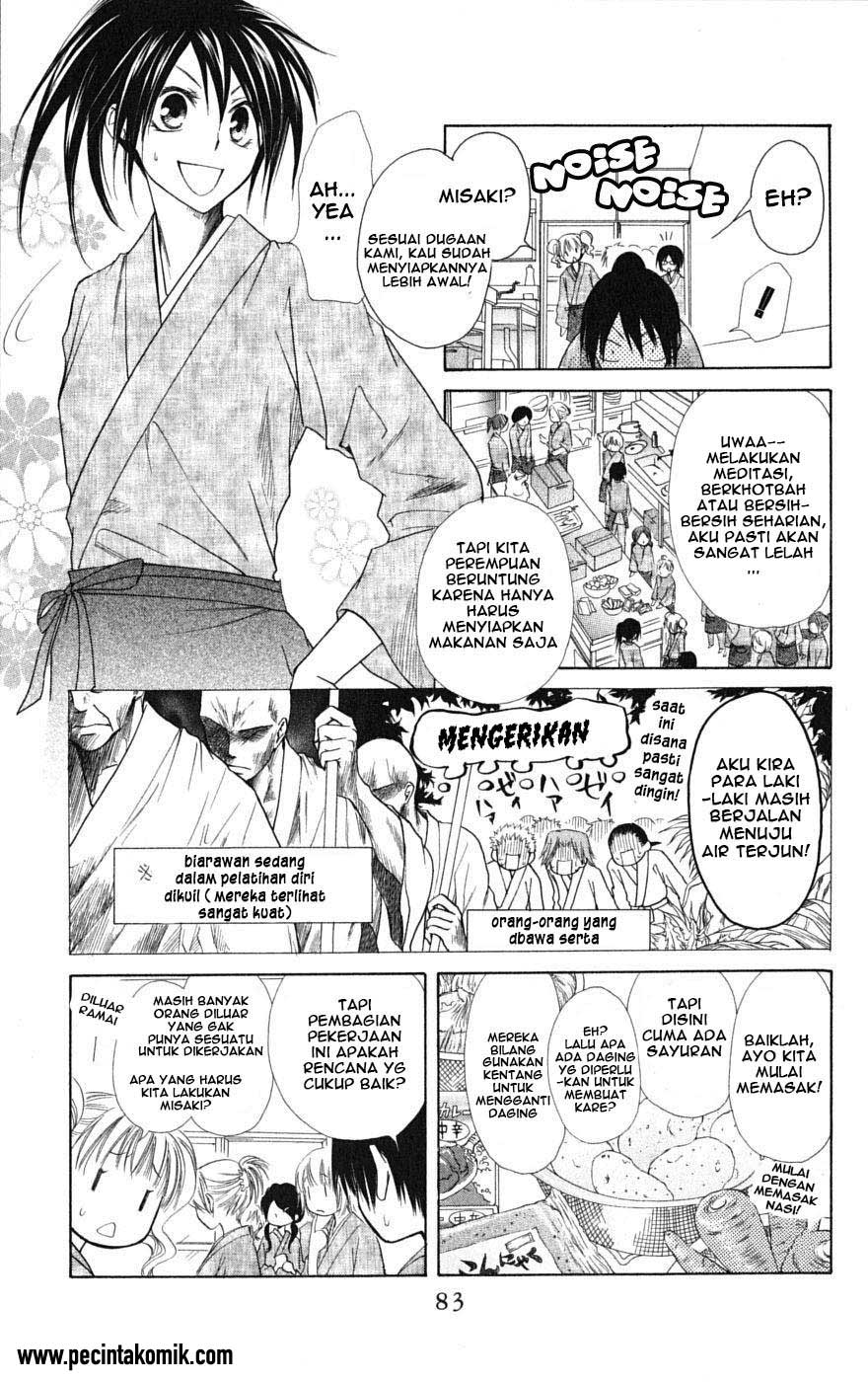 Kaichou wa Maid-sama! Chapter 27 Gambar 13