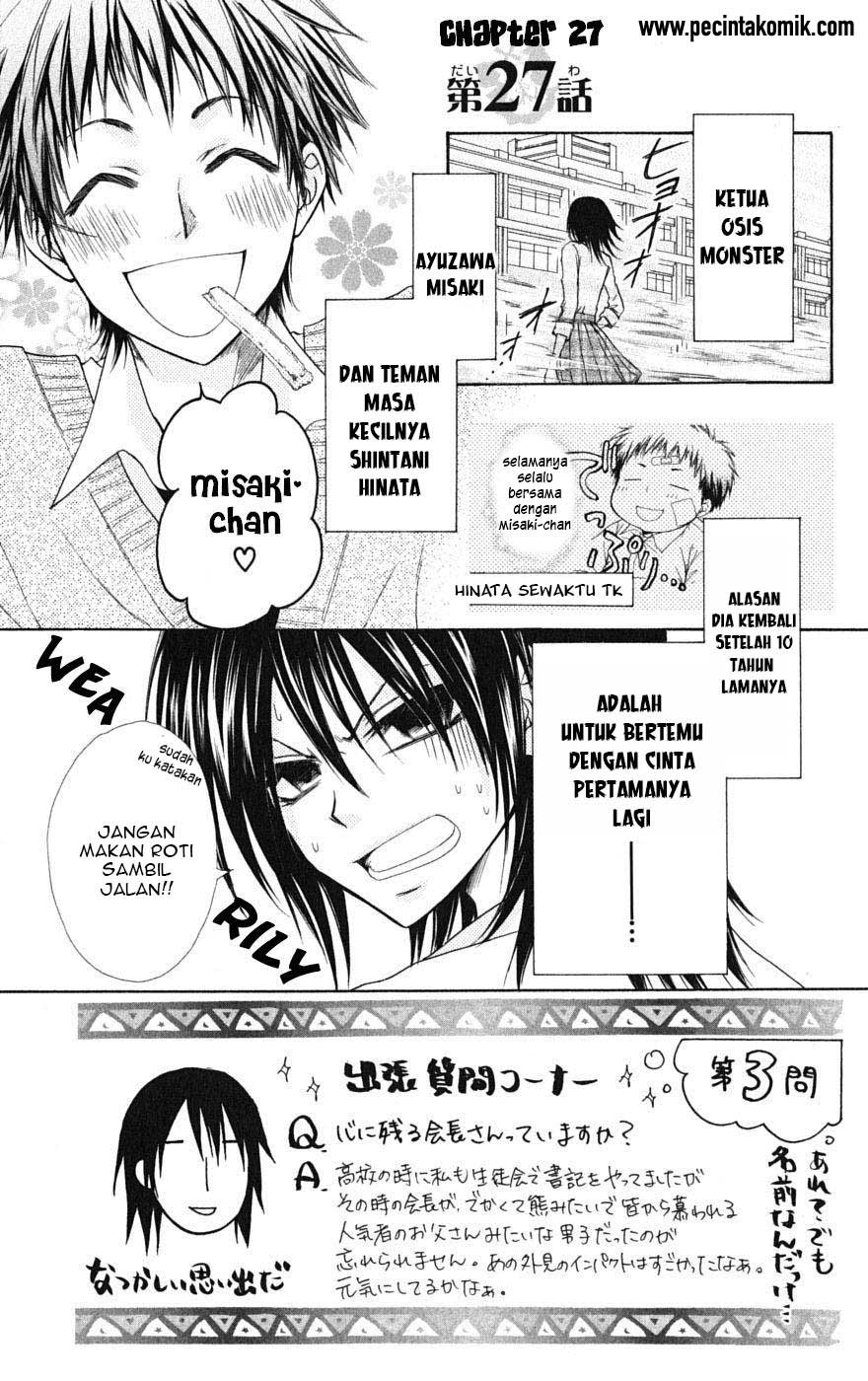 Kaichou wa Maid-sama! Chapter 27 Gambar 3