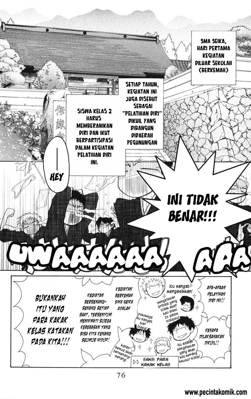 Kaichou wa Maid-sama! Chapter 27 Gambar 6