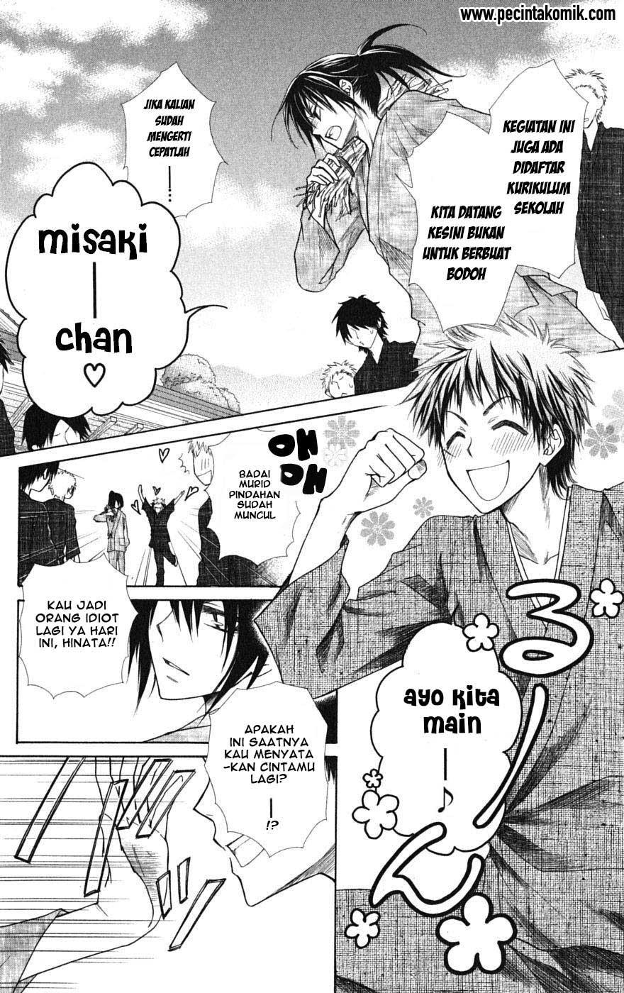 Kaichou wa Maid-sama! Chapter 27 Gambar 8
