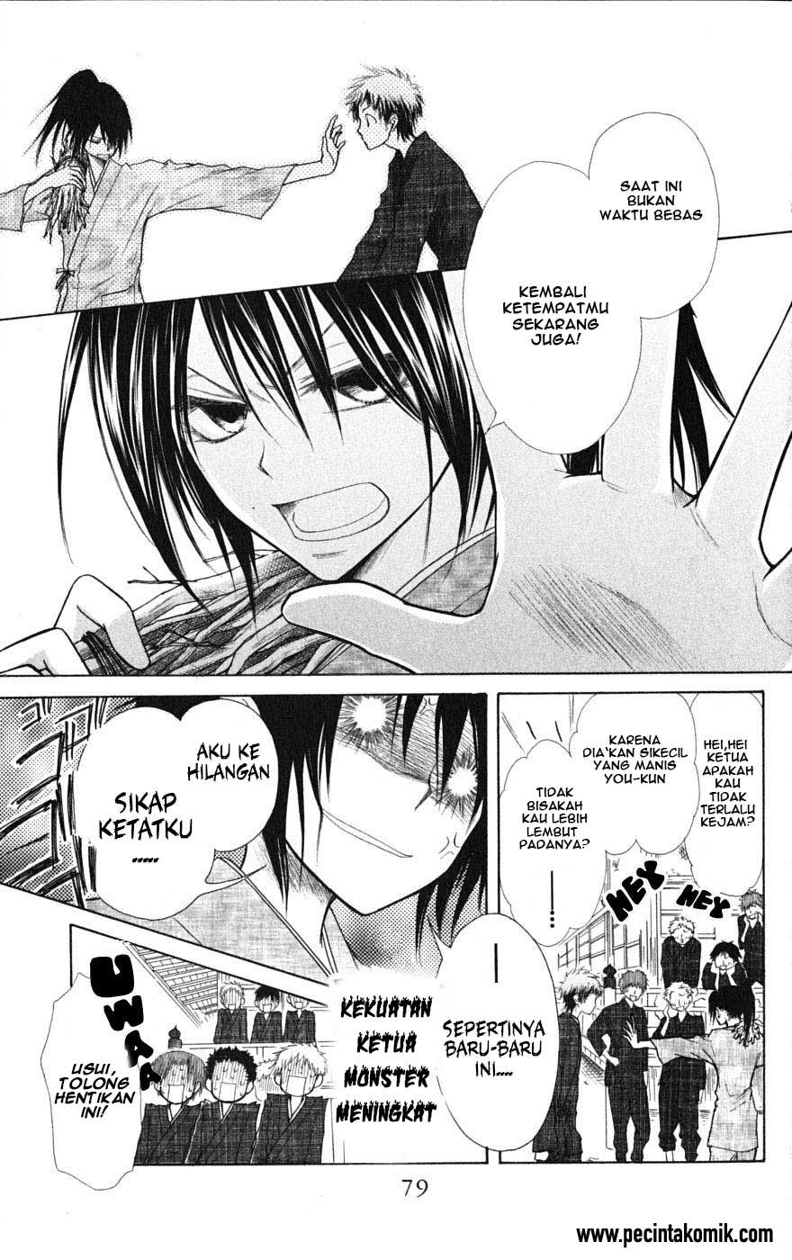 Kaichou wa Maid-sama! Chapter 27 Gambar 9