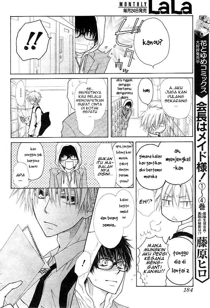 Kaichou wa Maid-sama! Chapter 25 Gambar 17