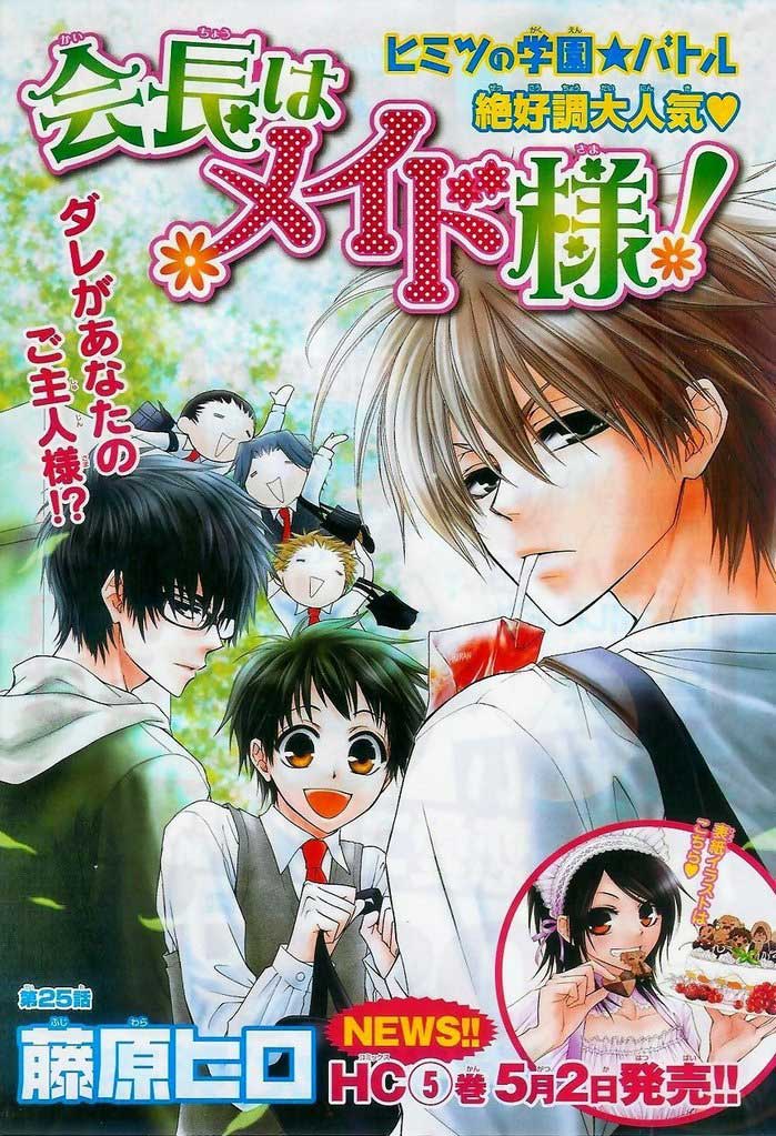 Baca  Kaichou wa Maid-sama! Chapter 25 Gambar 2